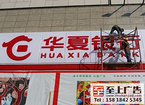 廣東燈箱招牌哪家好？東莞至上廣告用實圖為專業實力代言