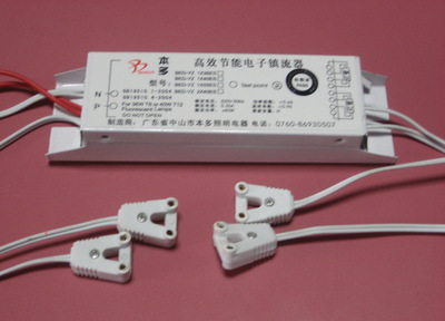 供應燈箱鎮流器 T8一拖二電子鎮流器 20W/30W/40W鎮流器廠家直銷