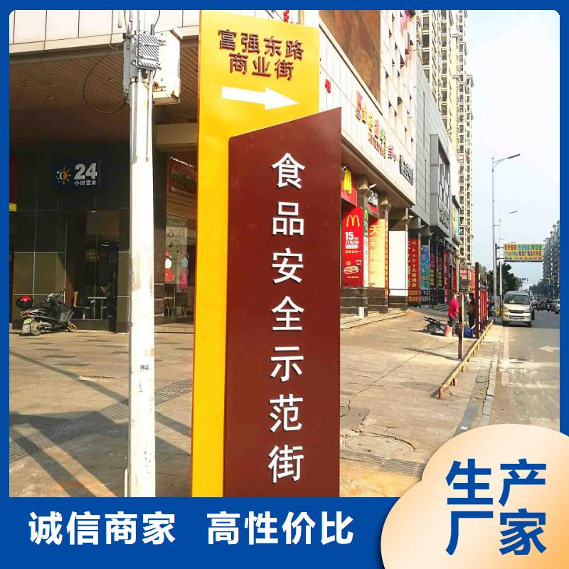 常德商場精神堡壘值得信賴【同德】價值觀燈箱園林文化景觀雕塑小品精神堡壘導視牌標識生產廠家(常德市分公司)(更新時間:2025-12-03 09:50:36)